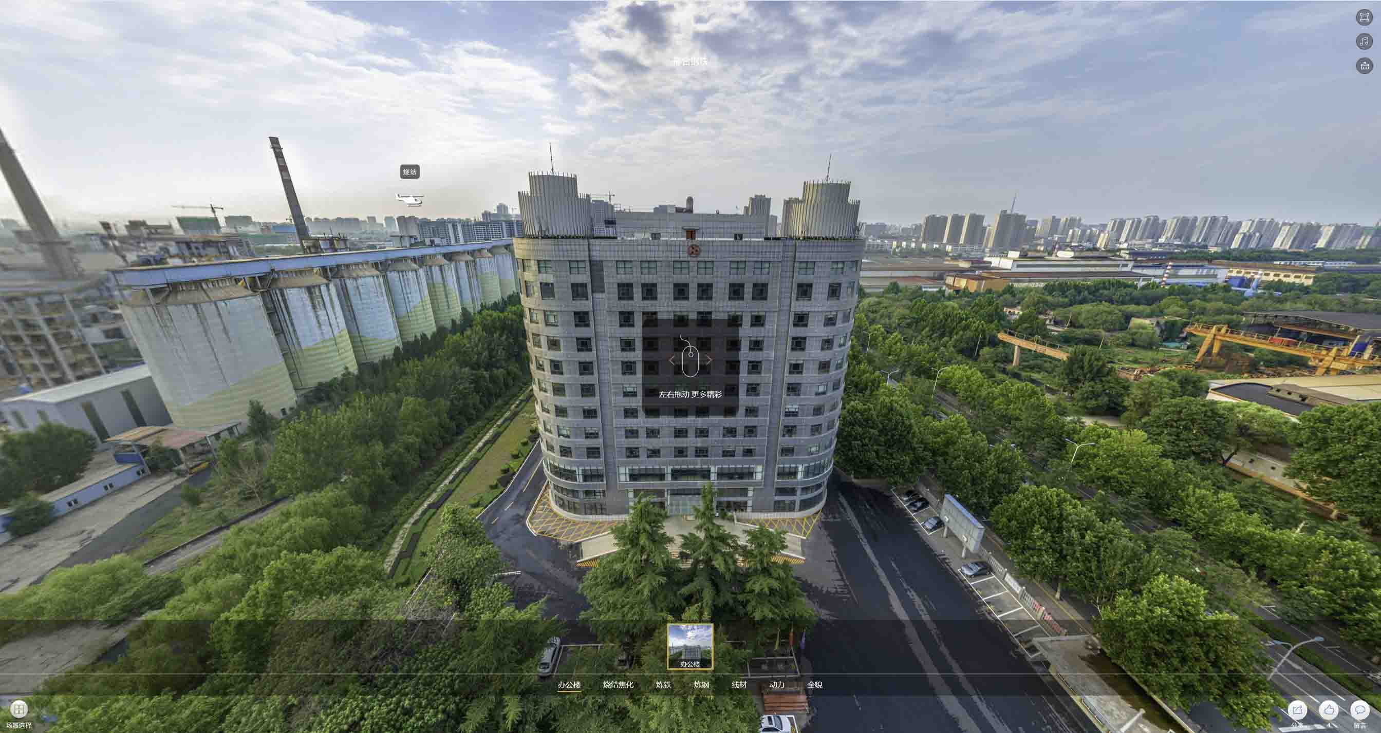 四川VR技术在城市规划和建筑设计中的应用：塑造未来的无限可能