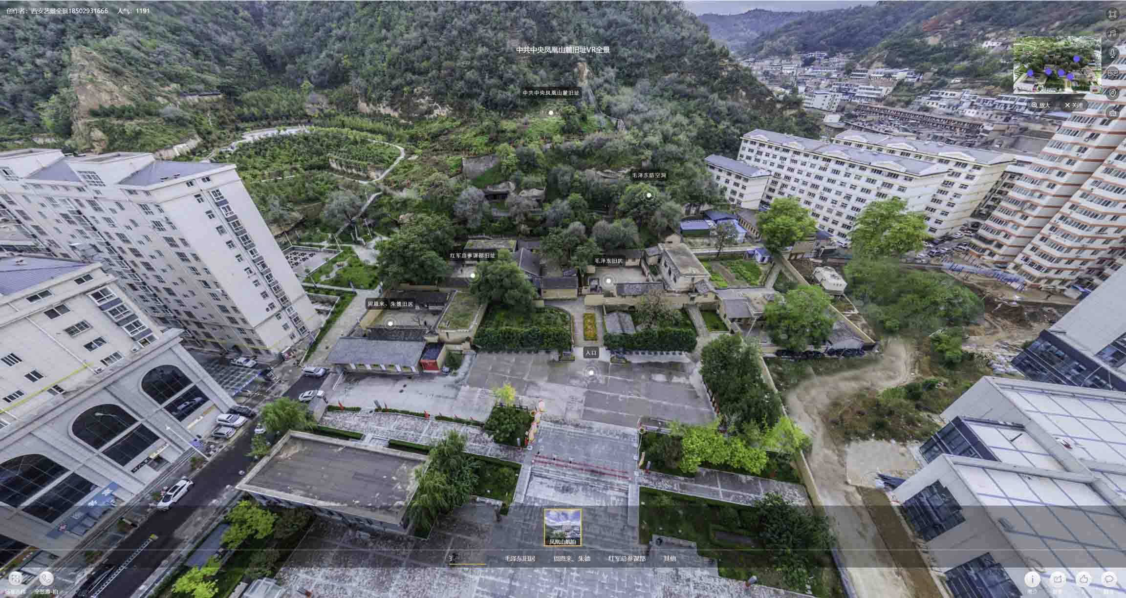 四川VR技术在教育领域：应用、前景与挑战