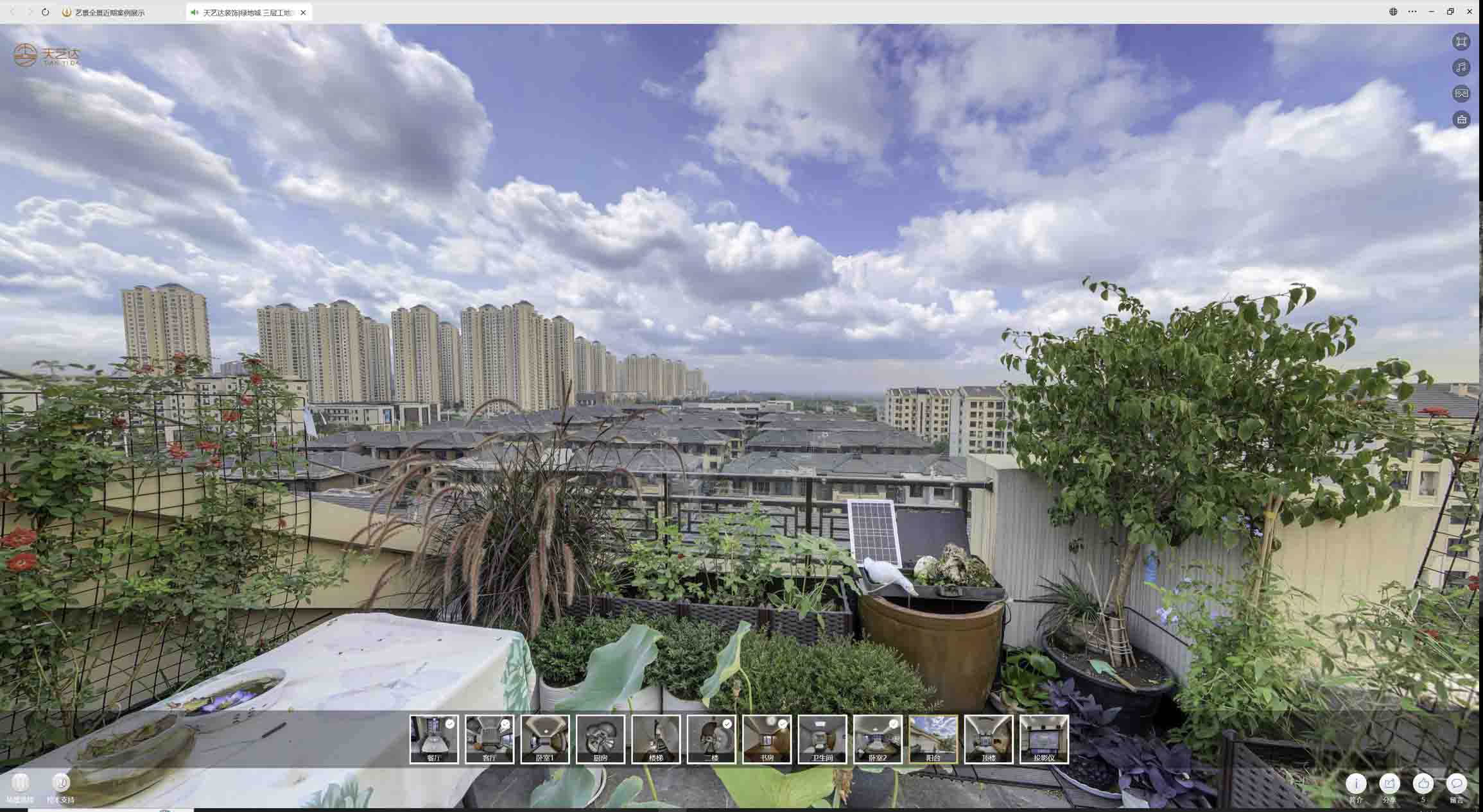 四川720度全景拍摄：从规划到实现的全过程